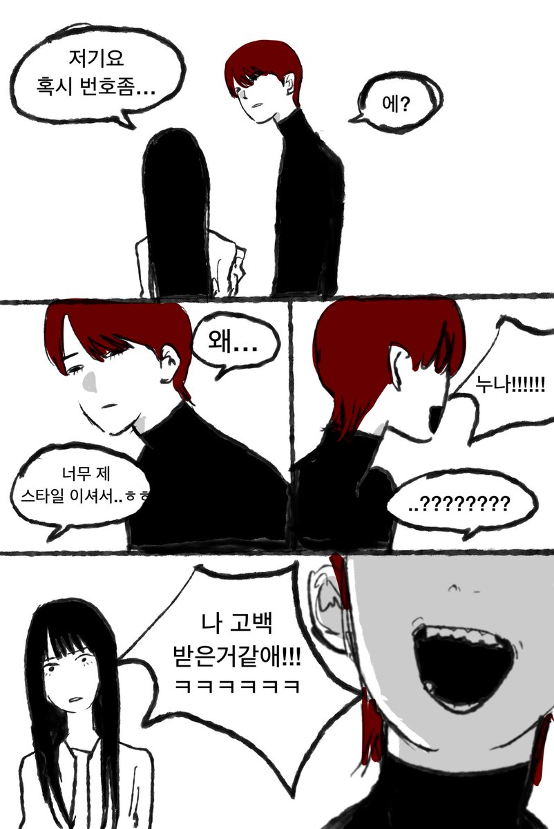 광 tweet media