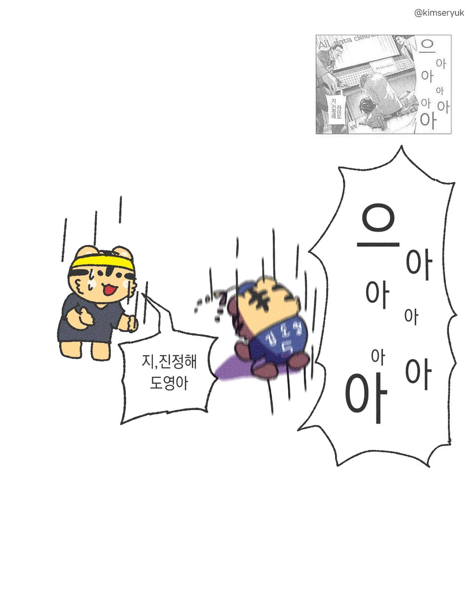 kimseryuk's tweet photo. 갸빠: 진정해
김도영: 으아아아아아아아아아아아아아아아아아아아아아아아아아아아아아아아아아아아아아아아아아아아아아아아아아아아아아아아아아아아아아아아아아아아아아아아아아아아아아아아아아아아아아아아아아아아아아아아아아아아아아아아아아아아아아아아아 https://t.co/mD9rFGC3WA