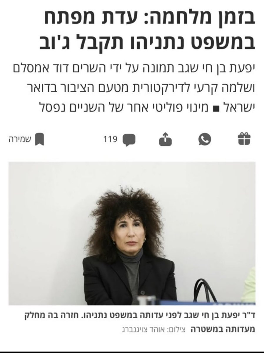 IdoMa20's tweet photo. @elizipori @YairNetanyahu מסכנה, סתם כולם נגדה https://t.co/aUvGQDJKIG