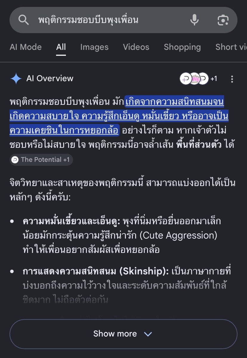 ffluorine_ tweet media