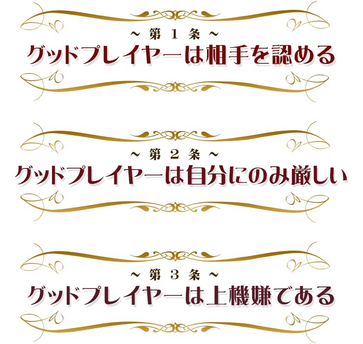megumi_kawai_hl's tweet photo. 本日はこちら🀄
【第13期 GPC北海道リーグ 5節】
今節も運営を務めさせていただきます。
11時35分より、ハートランド5階の受付にてお待ちしております😊
冷房を使用するので、寒がりさんは羽織るものをお持ちください。
選手の皆様、会場店の皆様、本日もよろしくお願いいたします🙇 https://t.co/UGRXrgZUlv