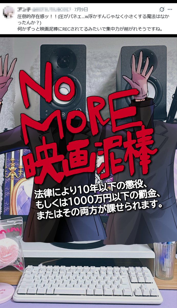 Boo_Noki's tweet photo. もうこれにしか見えない呪いかかりました🎥ｗｗｗ https://t.co/rV8aK8lopc