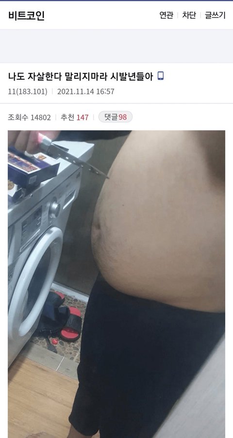 yio9125041's tweet photo. 짤 주인을 드디어 찾았네 https://t.co/Lvmf4EoyuS