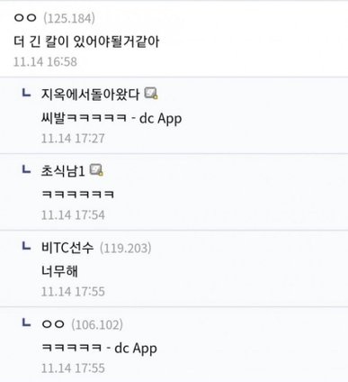 yio9125041's tweet photo. 짤 주인을 드디어 찾았네 https://t.co/Lvmf4EoyuS