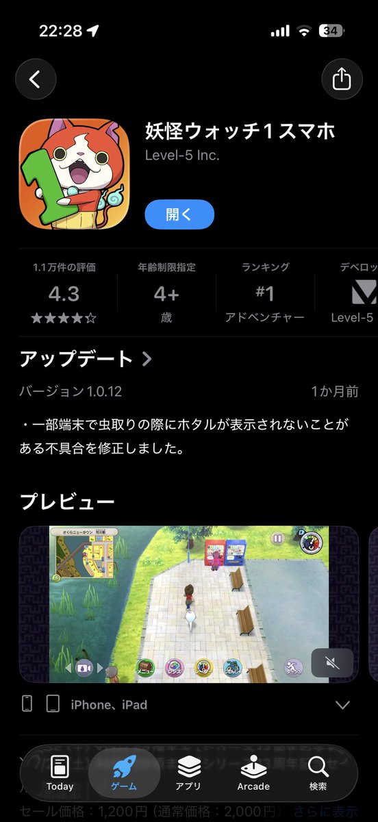 SEIMAX12's tweet photo. 買っちゃった https://t.co/lP3A680Yca