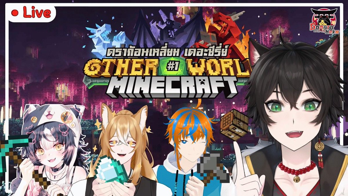 GoMuta Neko ⛩️ 🪙 | VtuberTH tweet media