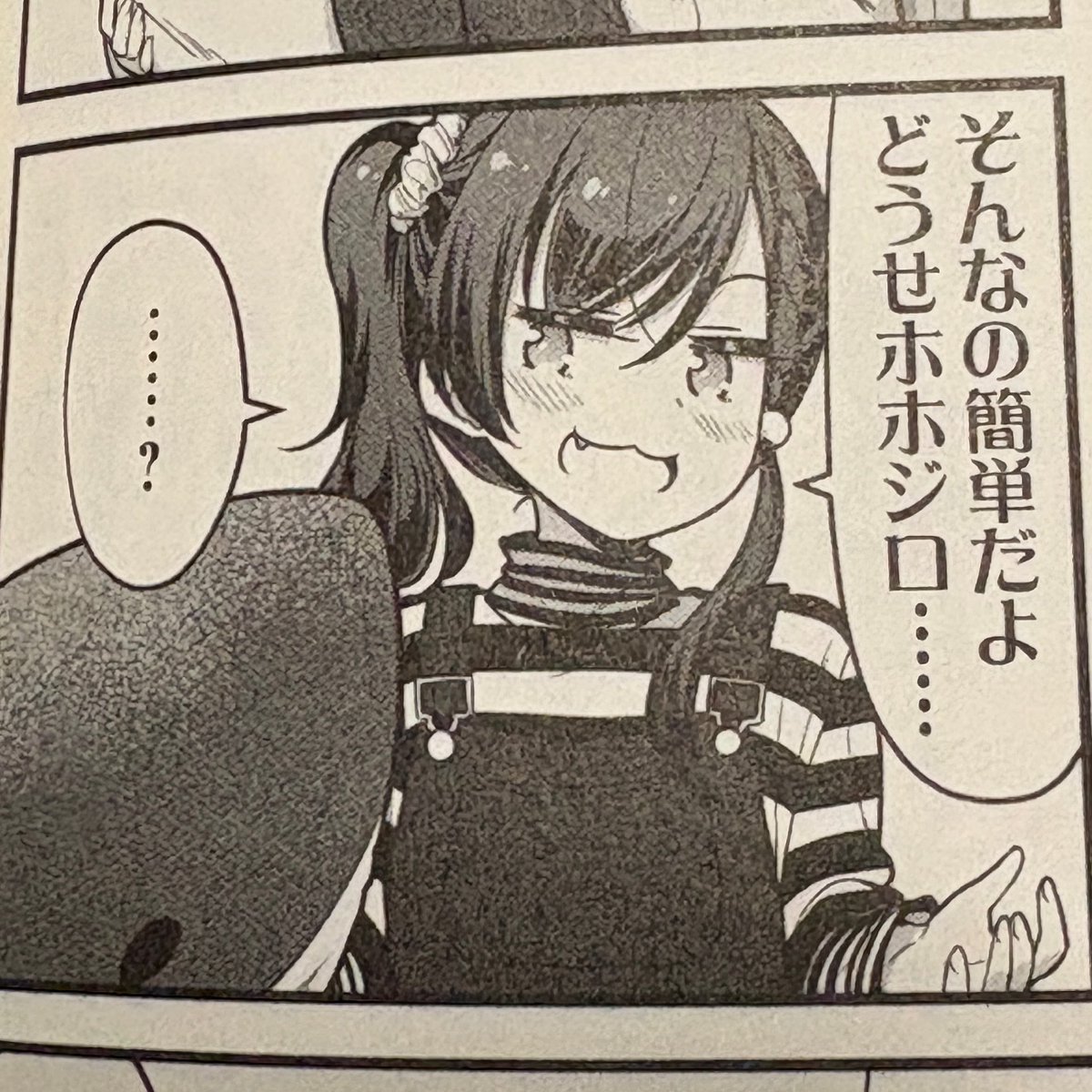 vami_uma's tweet photo. なるっちのこの表情すきです。 https://t.co/hTSolCflrp
