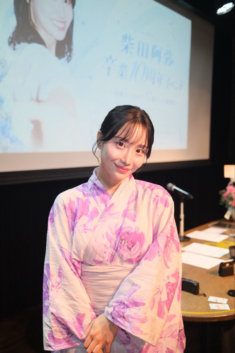 _shibata_aya's tweet photo. #柴田阿弥卒業10周年イベント
ありがとうございました！みなさんのおかげで無事に終えることができました😭✨

初めての自主制作イベだったので、私も戸惑うところがありましたが、多くの方の力を借りて無事に開催できました。

イベントでは感謝の気持ちを直接お伝えできたのが、何よりも嬉しかったです。みなさんが温かくて面白くて優しくて、幸せでした。
取り急ぎ、本当にありがとうございました！またゆっくり書かせてください😭

みんな気をつけて帰ってね😭💕本当にありがとうございました！

カメコタイムの写真も上のハッシュタグでぜひ送ってください〜🥰アベプラとファンの皆様からのお花も本当にありがとうございます。嬉しかったです😭✨

衣装は夏なので浴衣にしてみました😊💛
夏を味わえて嬉しい！