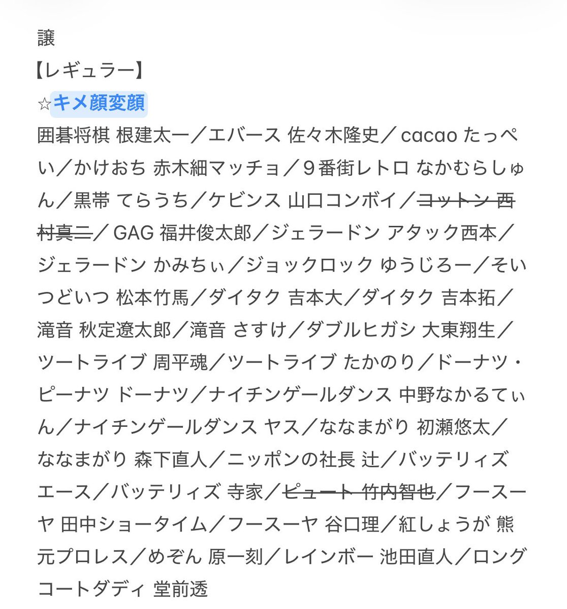 取引専用🌟 tweet media
