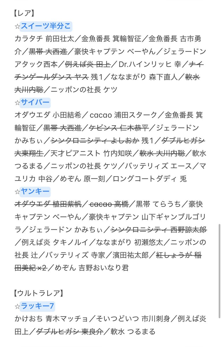取引専用🌟 tweet media