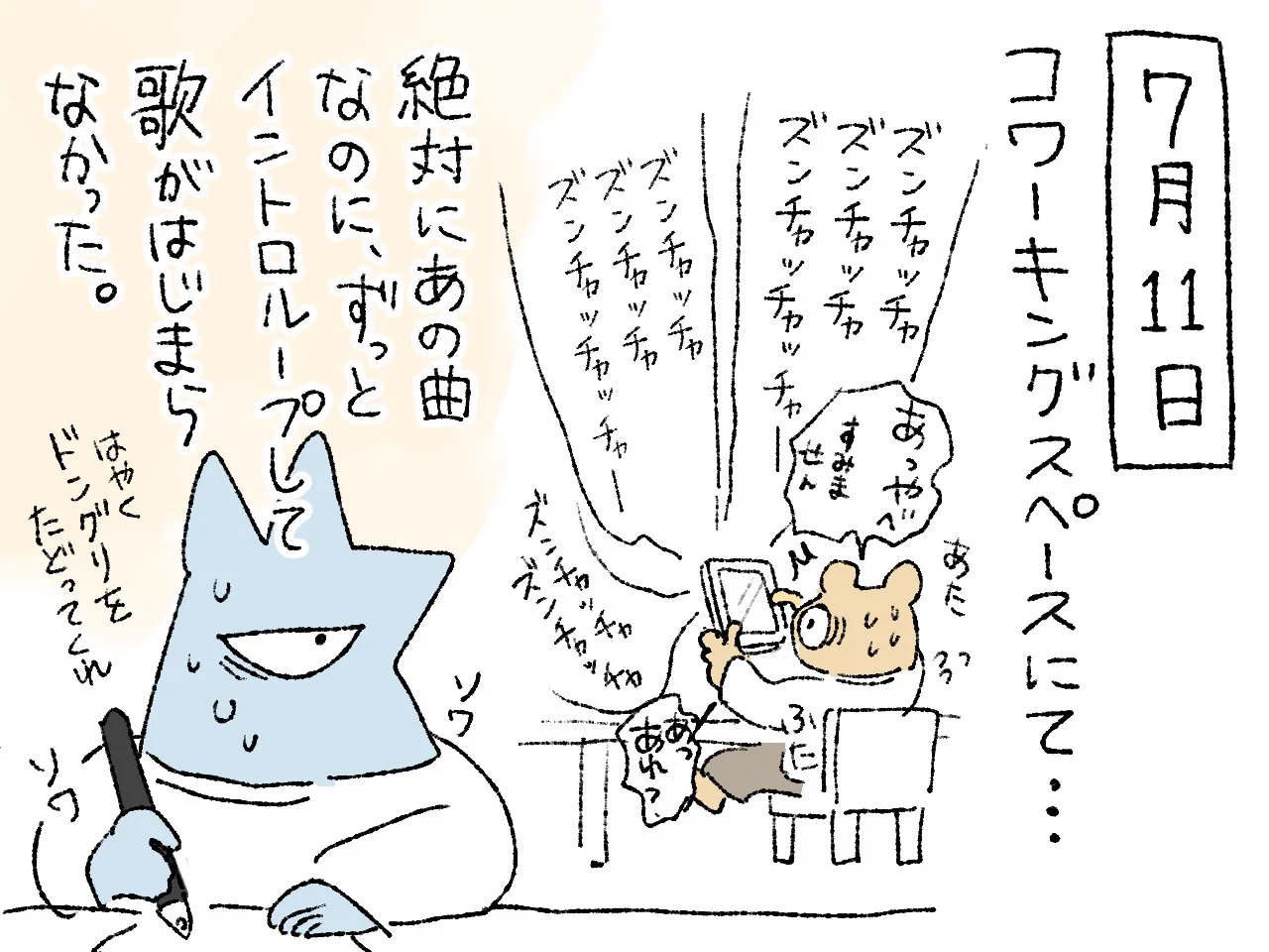 ネコザメタカシ🦈ぜんぶマンガ算数9/16発売！ on X / X