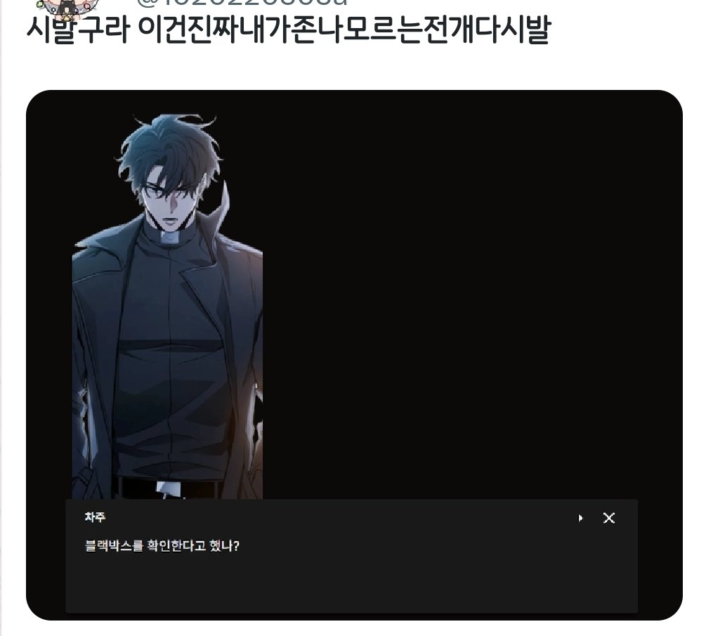 Hongsi_nut's tweet photo. 내 지인 탁이 너무 웃겨서 수출해야 했음

@:이건진짜내가존나모르는전개다 https://t.co/wfYpPYsFyV