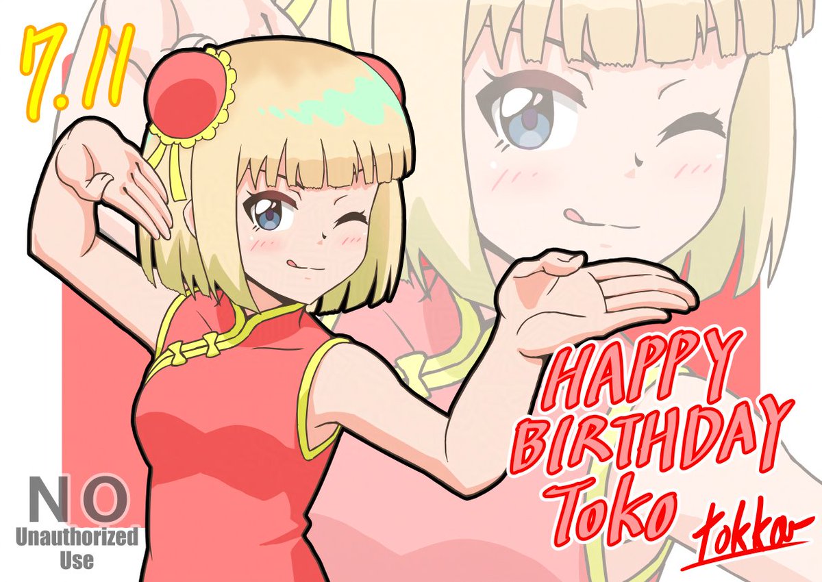 tokka_'s tweet photo. #神立塔子生誕祭 #るるりりファンアート
塔子ちゃん誕生日おめでとー！公式のチーパオ衣装がかわいかったのでポーズ取って貰いましたｗ 2期では歌の披露も期待してます！ https://t.co/JPrrTOYs2S