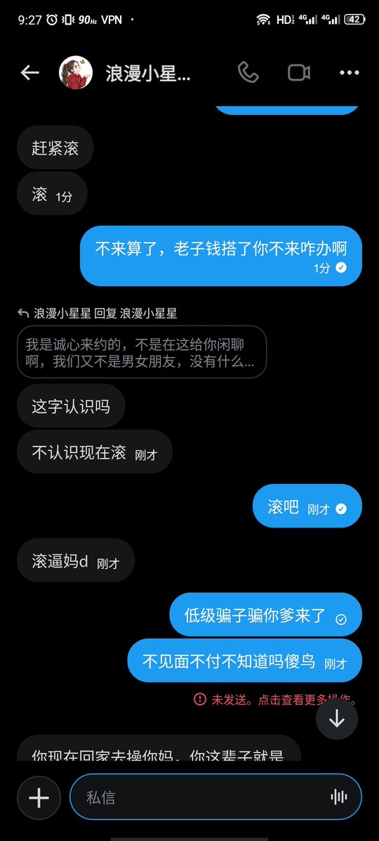 Koreanif6d's tweet photo. https://t.co/xXtO6mrPfS