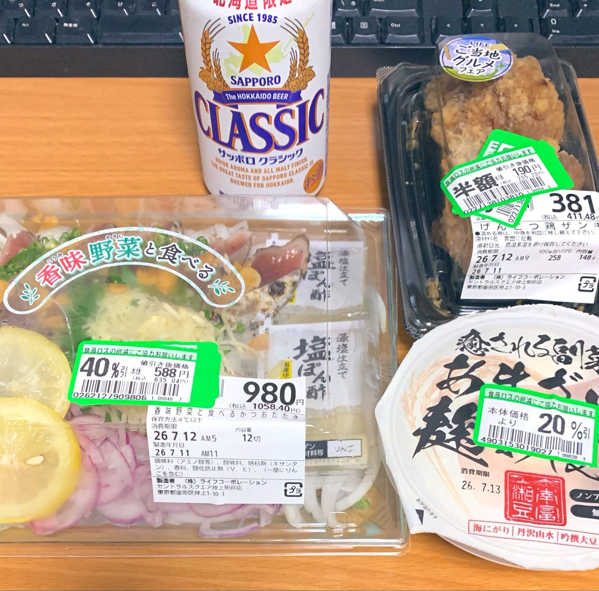 stc_hkd's tweet photo. 今日の晩ごはんです
美味しそうですね https://t.co/HEh84Tx84x