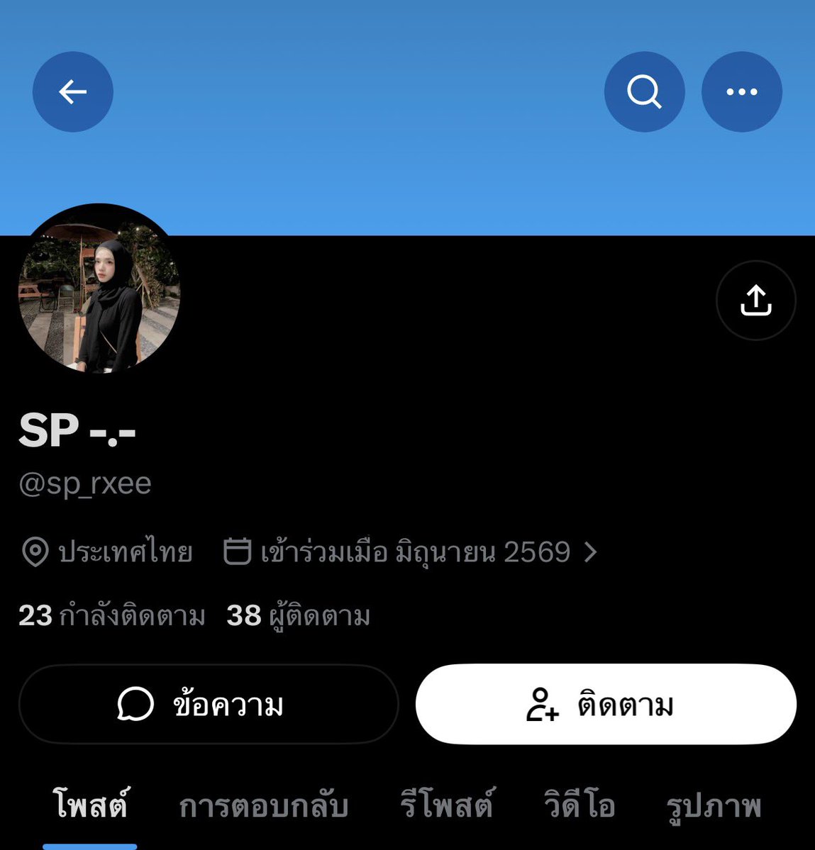 prmpwn_'s tweet photo. ‼️เปลี่ยนอีกแล้วค่าา ไม่รู้เอารูปใครเขามา ที่เราโทรคุยเป็นเสียงผช.ค่ะ ระวังด้วยนะคะ ยังเห็นไล่ซื้ออยู่เลย‼️

#MonsterMusicFestival2026
#MonsterMusicFestival https://t.co/O7otE0PfpZ