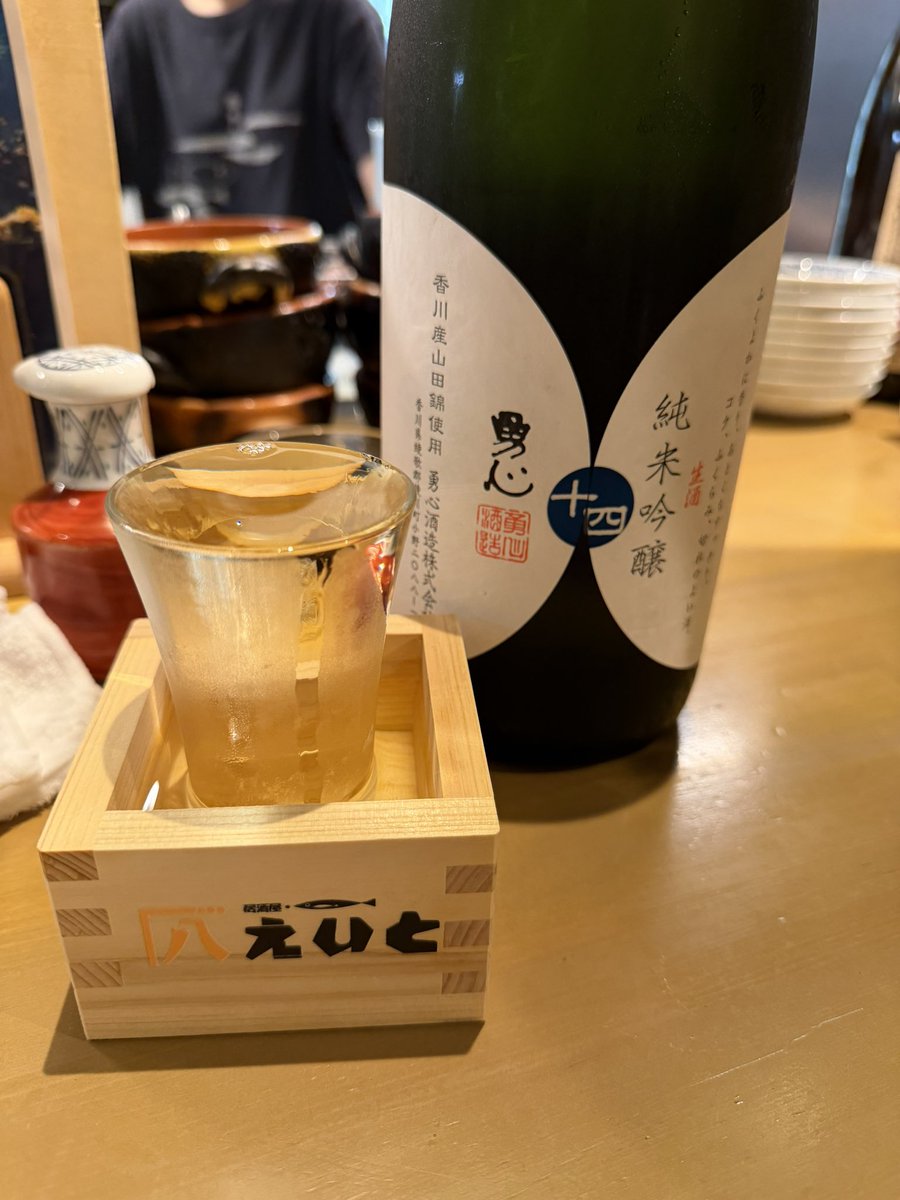 122SQ's tweet photo. 今日の〆は高松市内の居酒屋で優勝！

刺し盛り一人前が凄いボリューム！
お醤油も小豆島のみたい
めちゃうまー

本日の一献は香川の地酒「勇心」
こくがあって飲みやすいね https://t.co/4HPMK4alEL