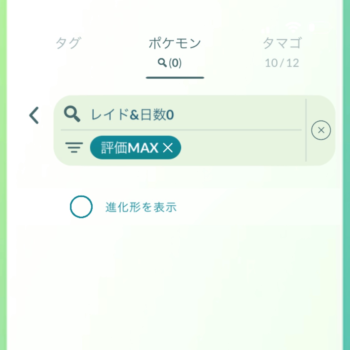 ToritenPokeGO's tweet photo. 夏が始まると、スピッツの『夏が終わる』が聴きたくなります

伝説100？ゲット出来たならとっくの昔に報告してるよ https://t.co/KBeUl5PRR7