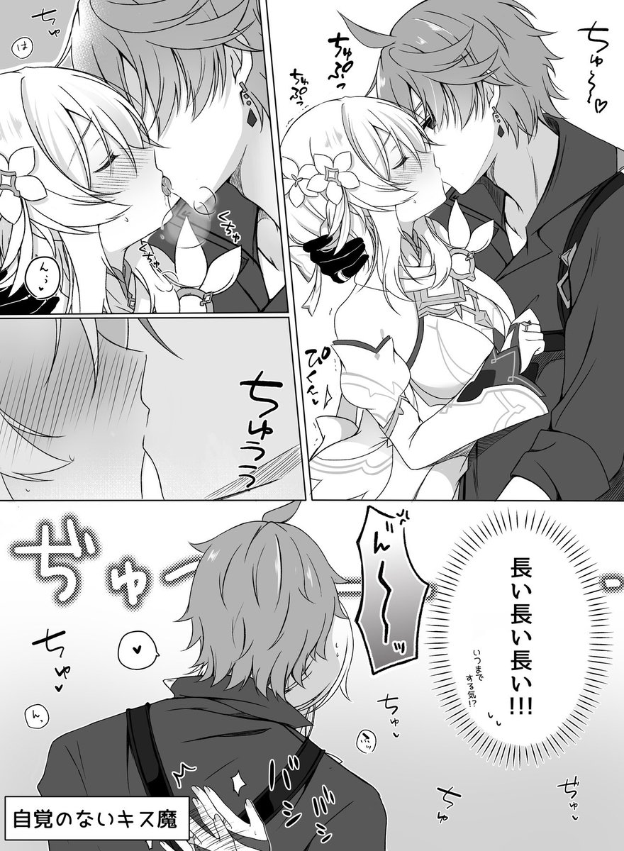 skam00x's tweet photo. ちゅーするタル蛍 https://t.co/yiPvXhHo1C