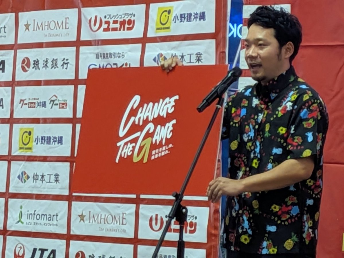 okiniesta's tweet photo. チェインジ　ザ　ゲーム！
降格争いから昇格争いにチェインジ。

期待してます。

いくぞ琉球⚽！

#FC琉球　#新体制発表会 https://t.co/zyxygnfaN3