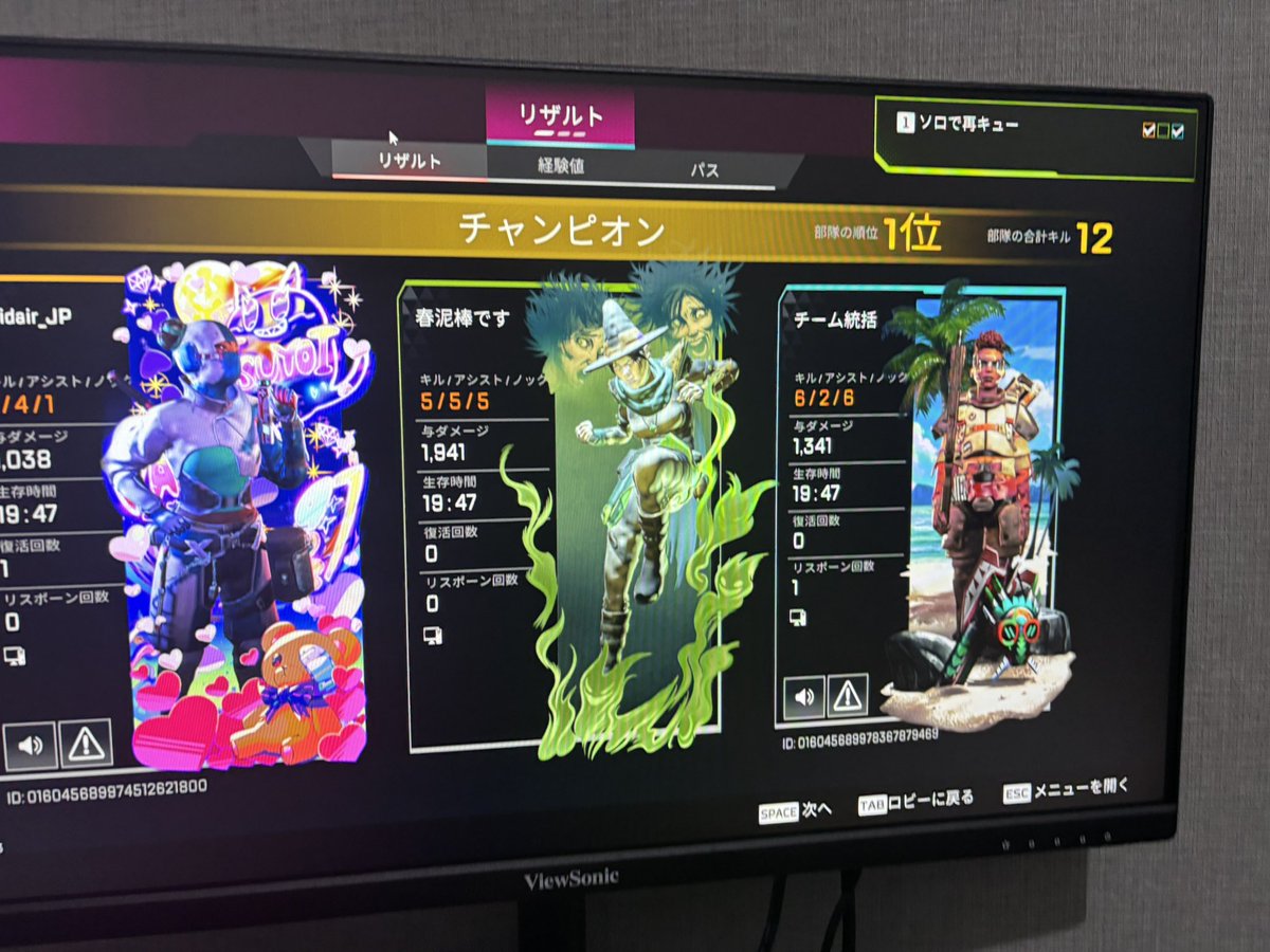 m1_rm_'s tweet photo. おかえりpc‼️ https://t.co/NWbX4RB9v9