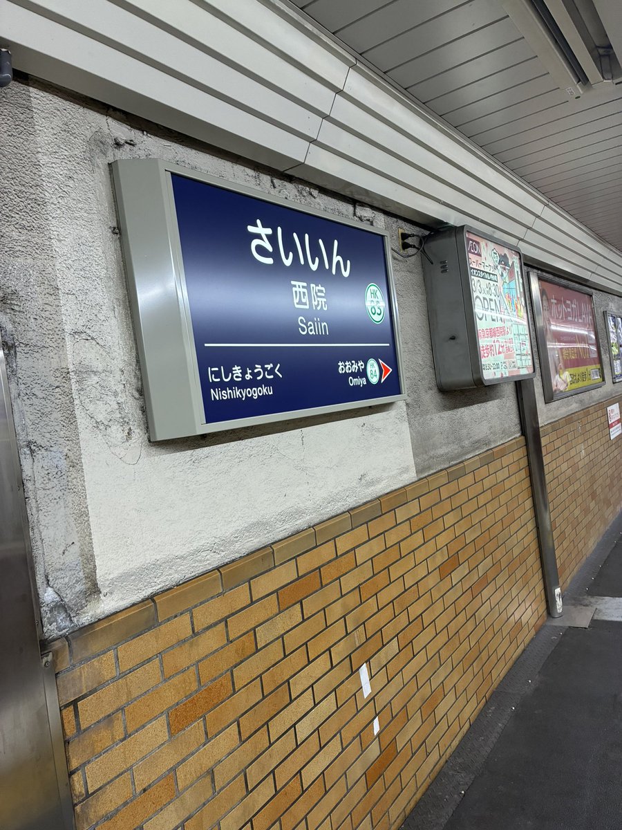 rimutinganon's tweet photo. 何とか着きました今からちょっとカラオケしてチャリで20分 https://t.co/N4v6PaSazn