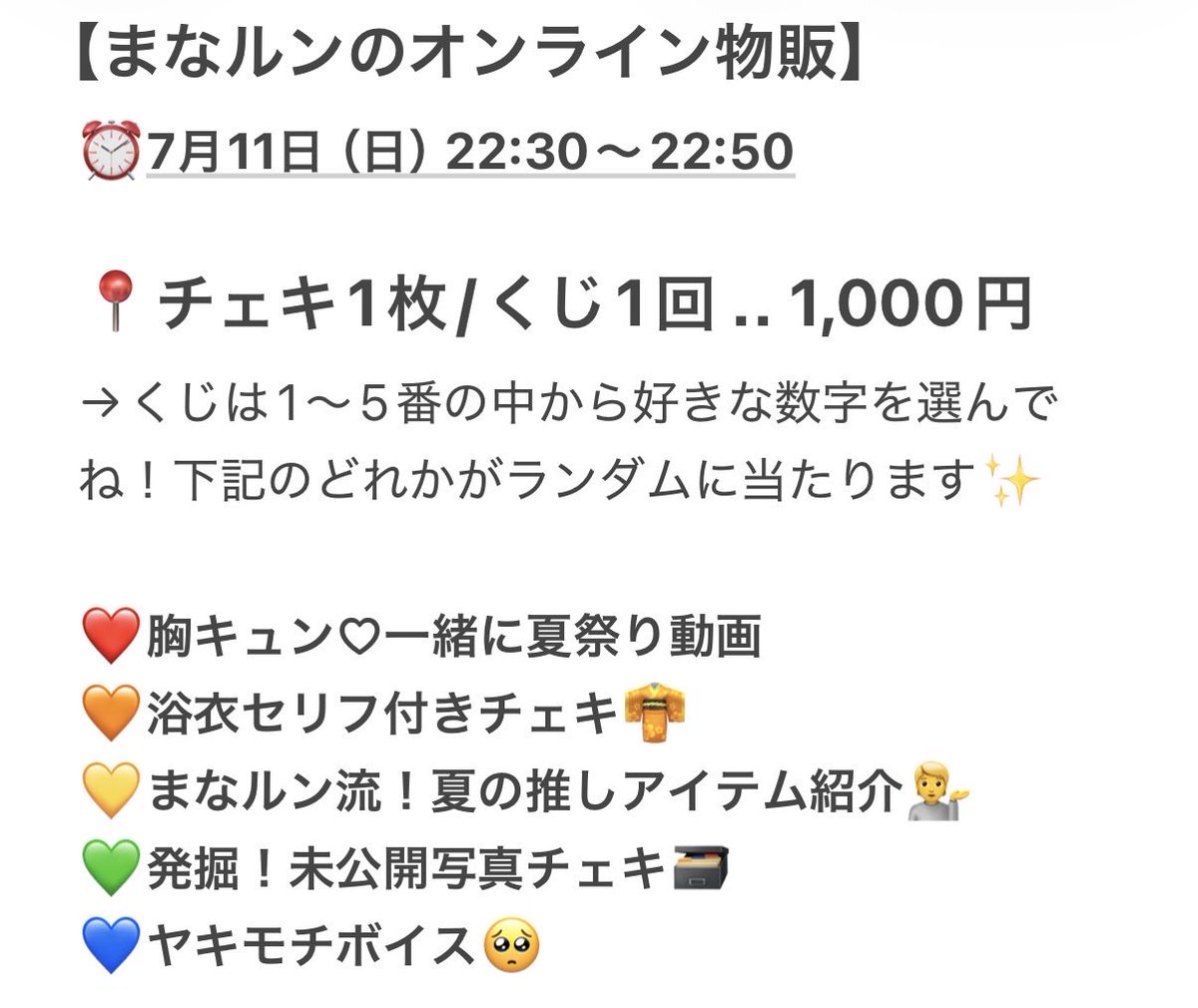 manarun__run's tweet photo. 今から20分間オンライン物販です！
よろしくお願いします😇✨ https://t.co/N0ksfepV2u