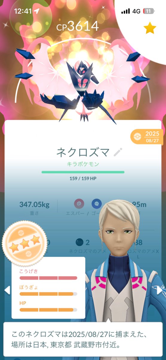 Banuxaana's tweet photo. きょうの https://t.co/mVSqHqZnQr