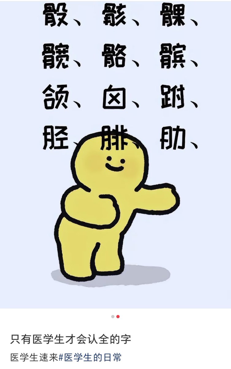 仙仙仙(古希腊掌管退休前期的神) tweet media