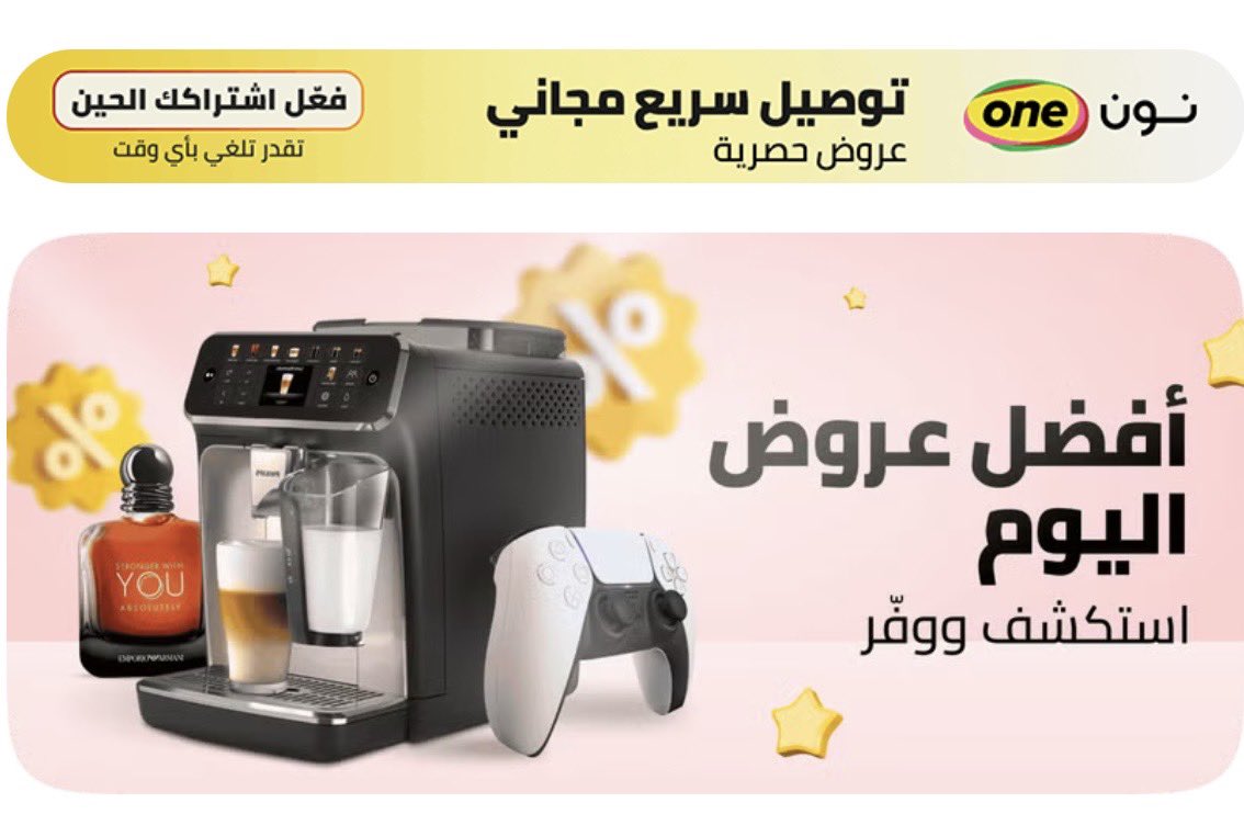 3_l_'s tweet photo. محتاج كود خصم نون 

اللي تبيه موجود عندهم وعروض ماتوقف 
وهذا كـود خصم نون  ZZT)  💛💛

(ZZT ) https://t.co/EBUSlHlOXv