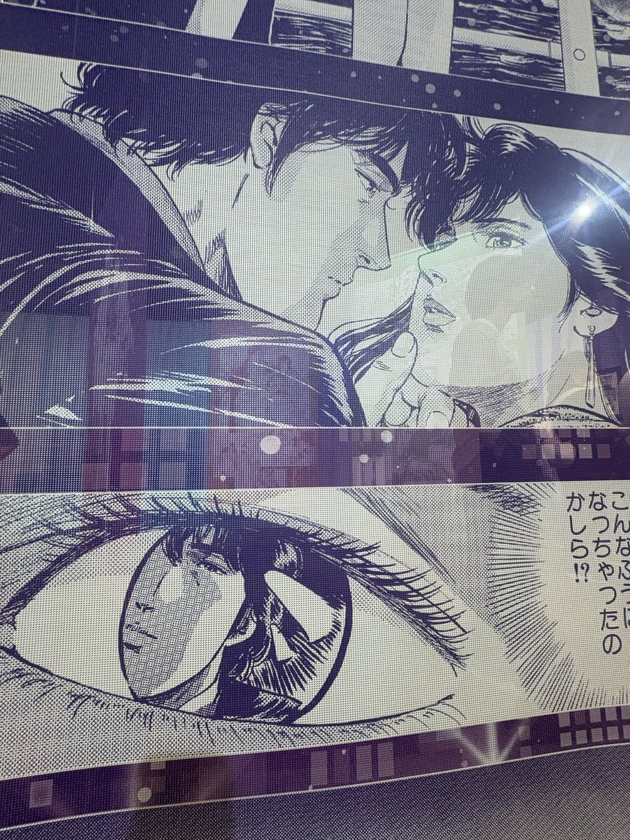 kokoroha_'s tweet photo. 息子も居るし、また来るしと駆け足でした。
お写真
①獠の背中
②風穴からのふたり
③あんた、そんな目ぇで香を見つめてたんかい
④絶対また行くから

最高の、いえ、最香の日でした✨ https://t.co/nGh2upCyHL