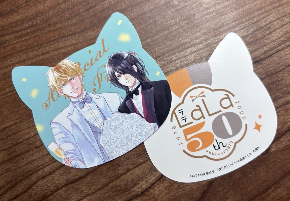 keikoishihara99's tweet photo. LaLa50周年書店フェアの
ニャンコ先生型イラストカード特典、
「偽りのフレイヤ15巻」も対象コミックスとなっております

よろしくお願いいたします☺️ https://t.co/fceLRVZtXk