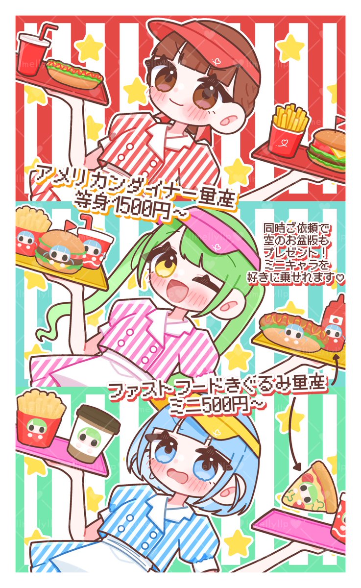 llmellyllp's tweet photo. #mellyの量産依頼 いつでも使えそう！系ツリー

🍔アメリカンダイナー量産🍔

🍟ファストフード着ぐるみ量産🍟

片方だけのご依頼も⭕️

 量産依頼一覧 と詳細https://t.co/j78Fy1zCis https://t.co/OBMm2mWQvP