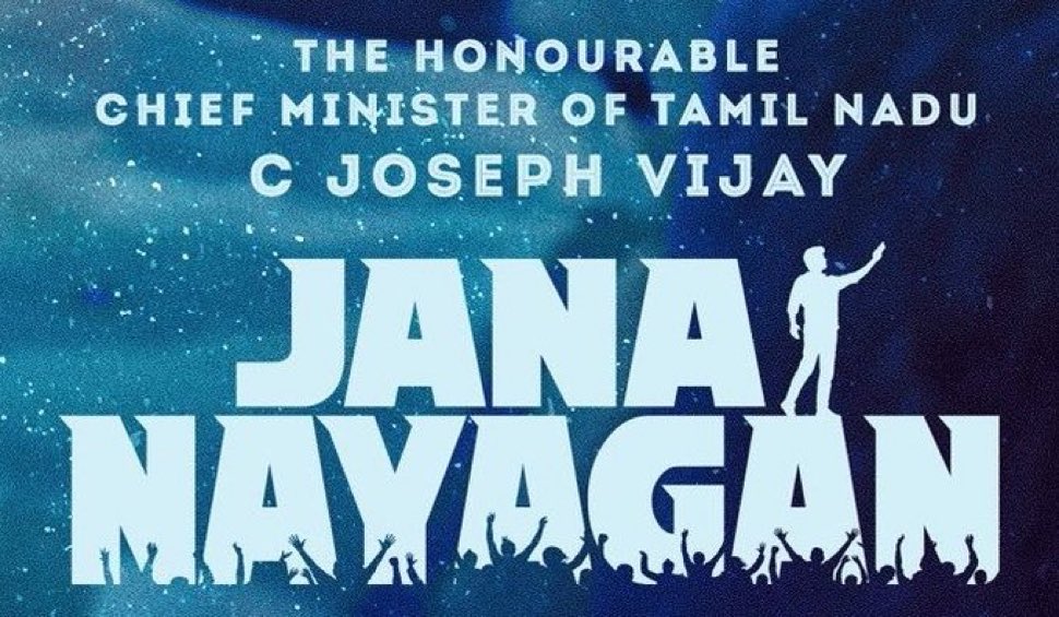 Karthikravivarm's tweet photo. #JanaNayagan https://t.co/rqhWjne9gT
