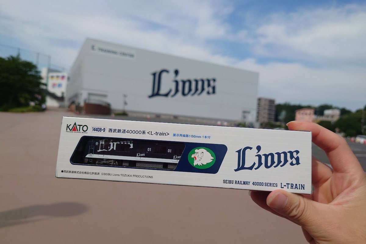 katoshoptokyo's tweet photo. 本日は出社前に西武ドームにフリーきっぷを求めに...
旅するNゲージと一緒に大きな𝑳𝒊𝒐𝒏𝒔ロゴとパシャリ📷✨
西武鉄道40000系50番台<L-train> 先頭車は当店、ライオンズストア様にて好評発売中！
明日も気温が高めとの事、暑さと体調にお気をつけくださいませ。
https://t.co/qvmk1asorn https://t.co/5V1IedhBH1
