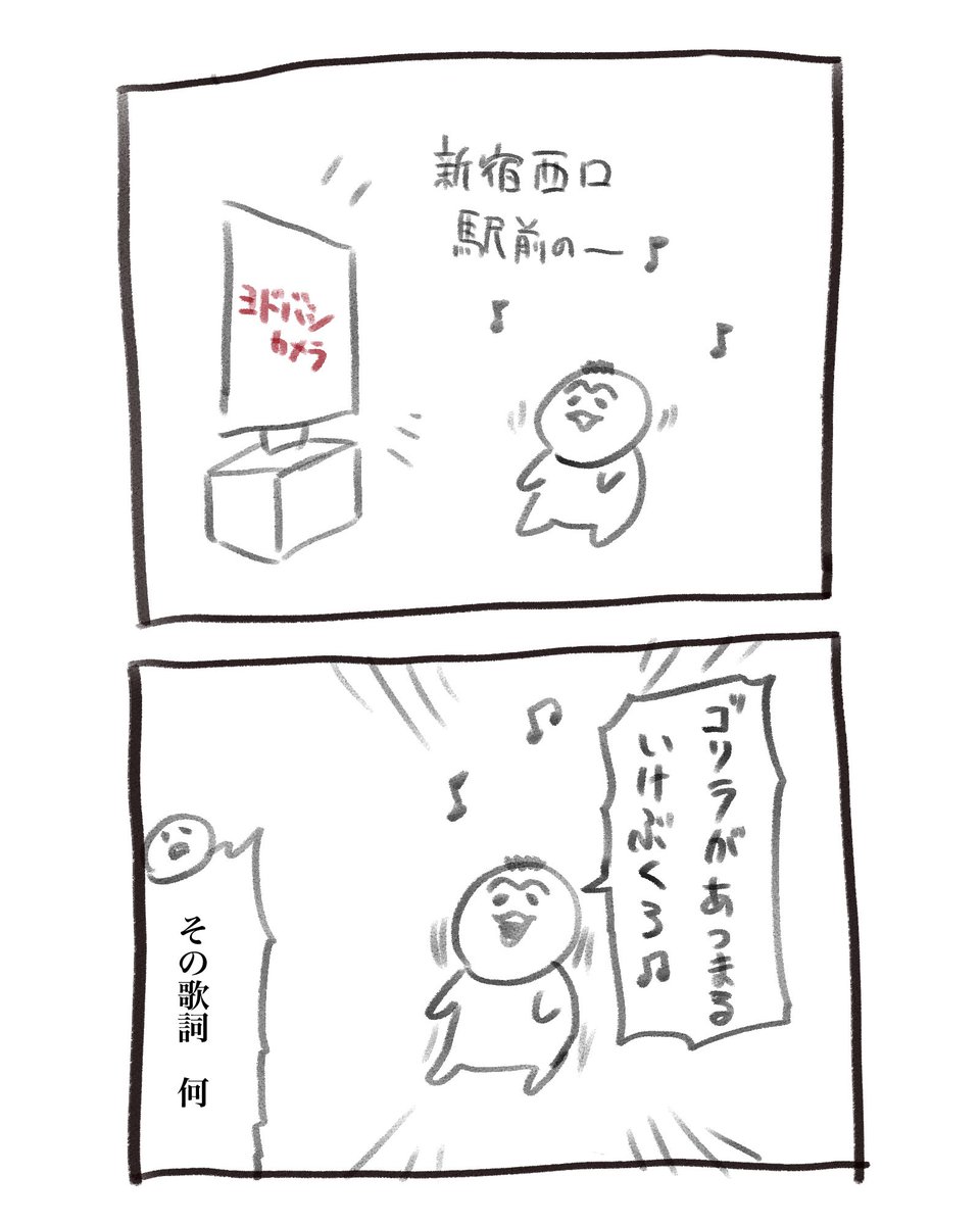inu_eat_inu's tweet photo. 土曜日の育児漫画です
例の騒動のことは知りません https://t.co/ia63BWzC89