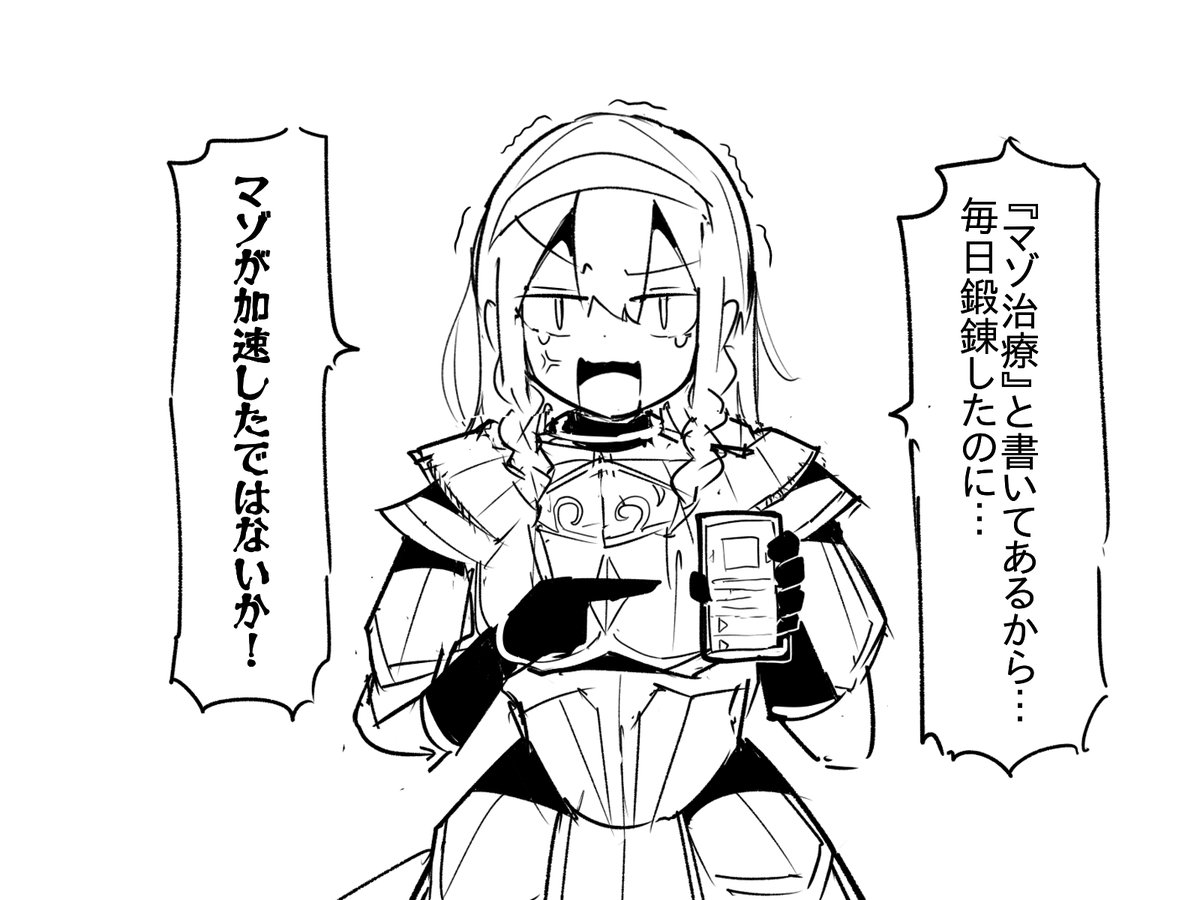 nakineiriko's tweet photo. https://t.co/loHXWP8FU1