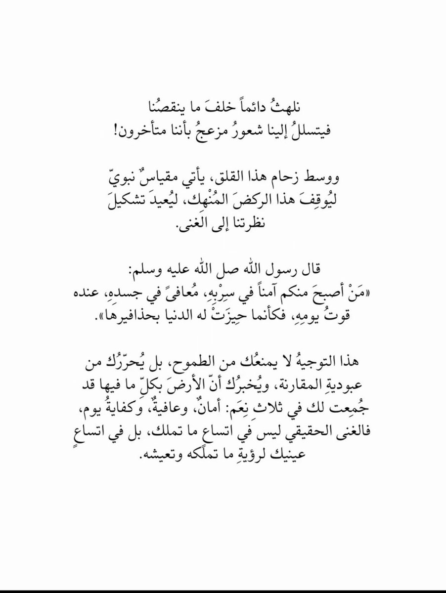 f0f0_ksa's tweet photo. https://t.co/2nUPJ7xyDJ