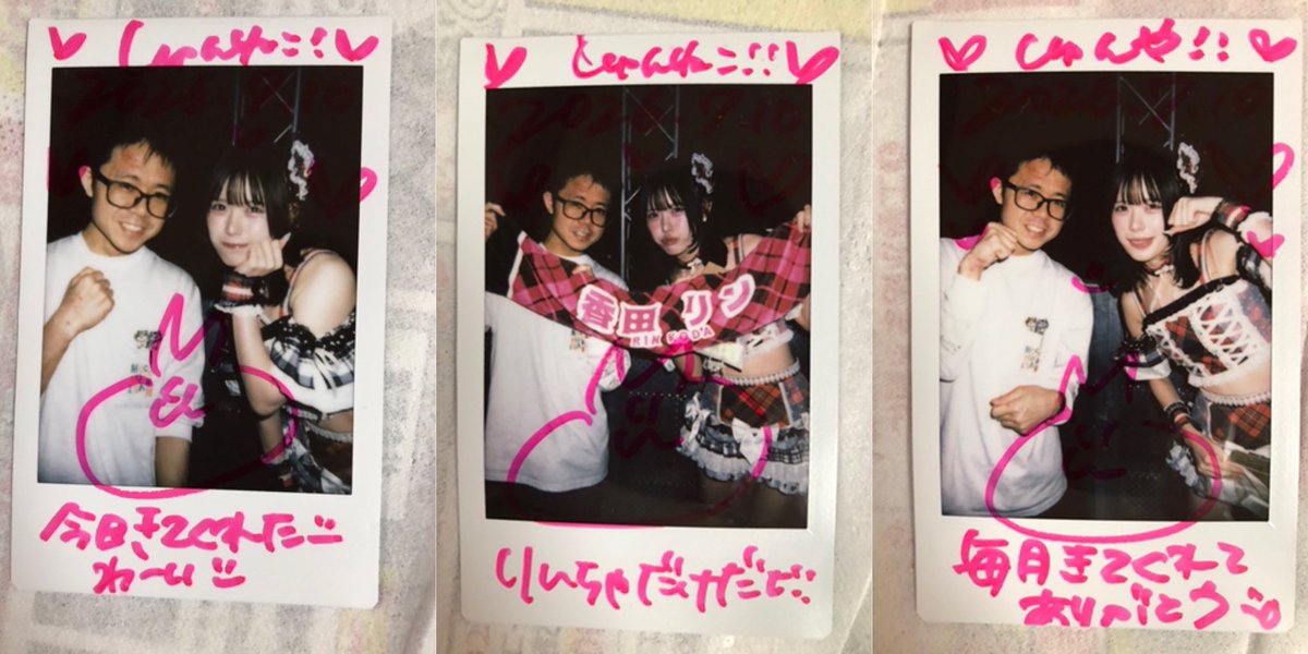 OsWz19's tweet photo. @sophia_rin_ #リン 昨日久しぶりに会えて楽しかったよ💝早起きできて良かった❣️推し活の中で #リン に会う事が1番の楽しみだから後先考えずに何回でも話に行きたい❣️
また会いに行くね❣️
 #リン
 #ソフィアラ https://t.co/Y27lzo0Pyy