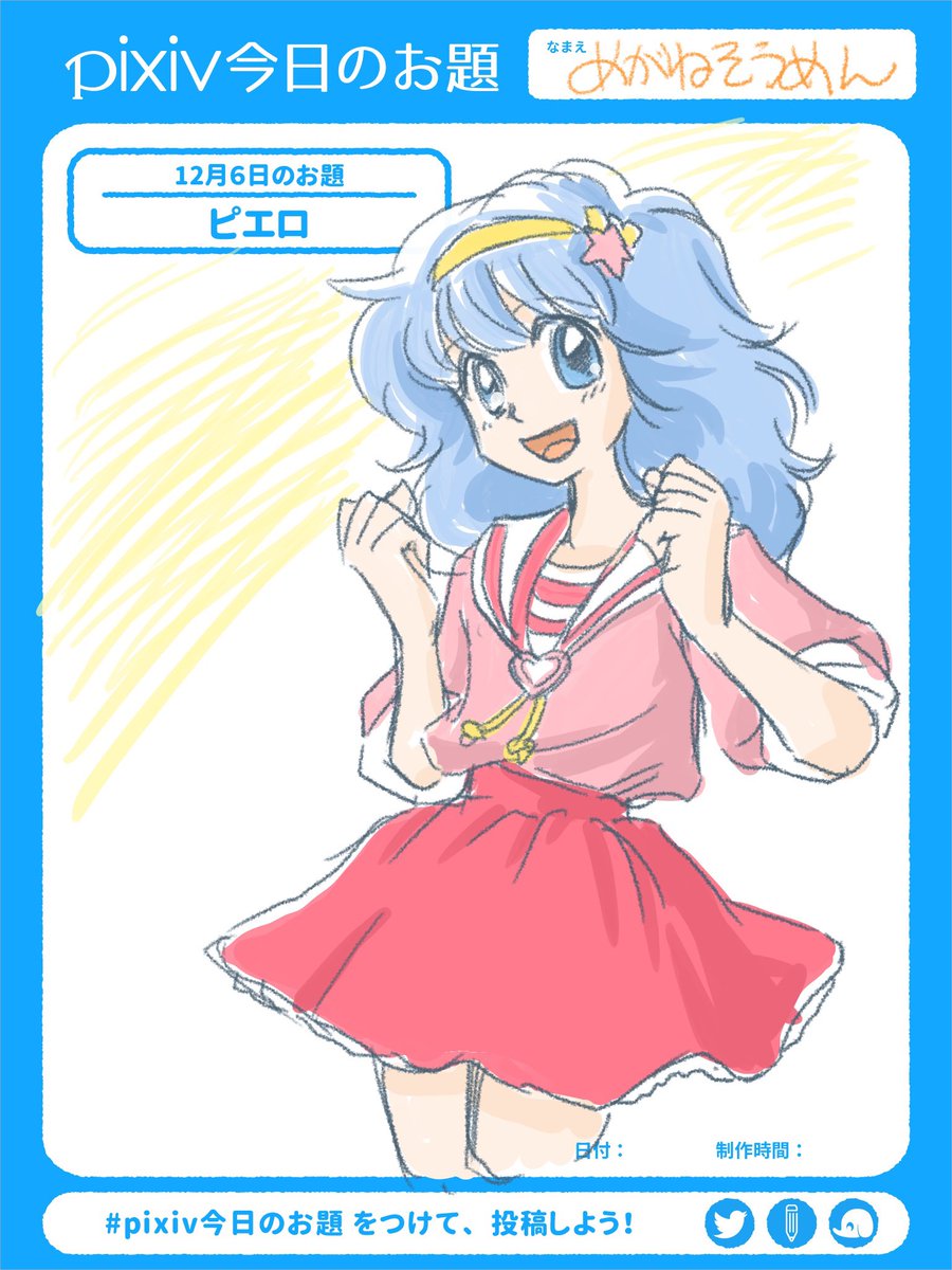 めがねそうめんmk2 tweet media