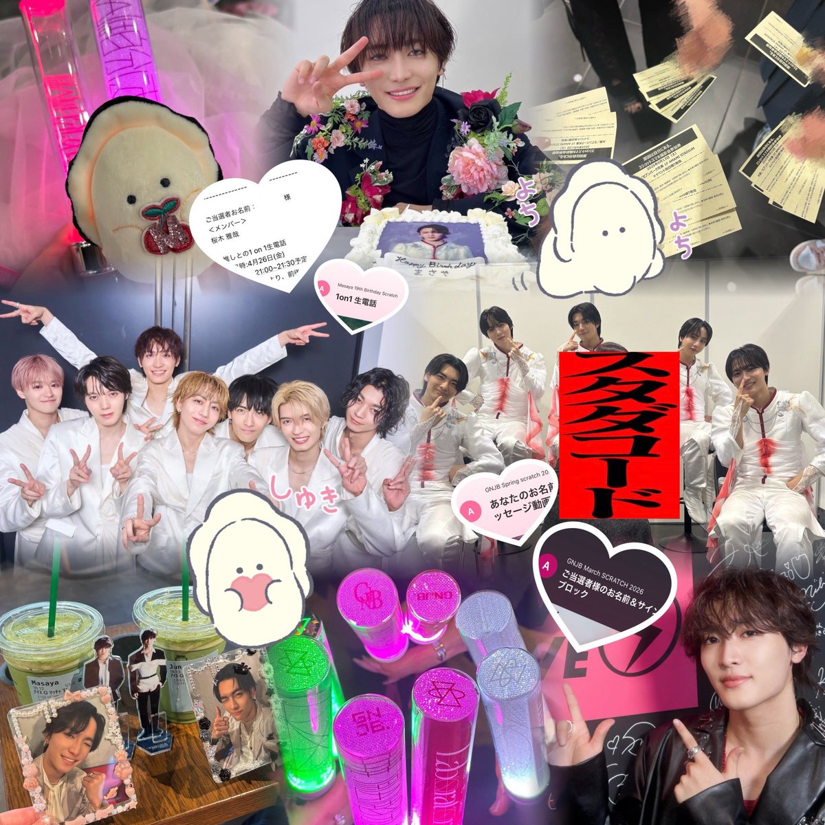 MasayagaNo_1's tweet photo. ┊         ┊       ┊   ┊    ┊        ┊
┊         ┊       ┊   ┊   ˚★⋆｡˚  ⋆
┊         ┊       ┊   ⋆
┊         ┊       ★⋆
┊ ◦
★⋆      ┊ .  ˚
           ˚★　　　　桜木雅哉𝐒𝐔𝐍 ૮⁔.  ̫ .⁔ა💘

#げんじぶ好きな人と繋がりたい 
#観測者さんと繋がりたい https://t.co/vsZVUHgw8N