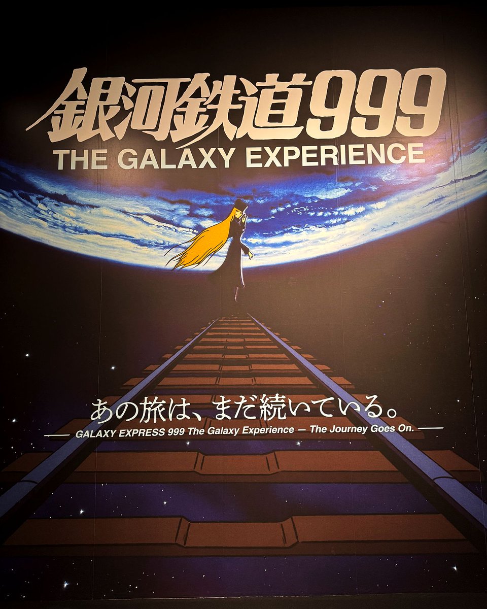 isopon11's tweet photo. 角川武蔵野ミュージアム『銀河鉄道999』

999の世界に没入する4Kレーザープロジェクターの映像に感動！子供の頃に憧れていた機関室にも、一瞬ですが入れた気がして鳥肌が立ちました。 https://t.co/Z8gMsgJwPT