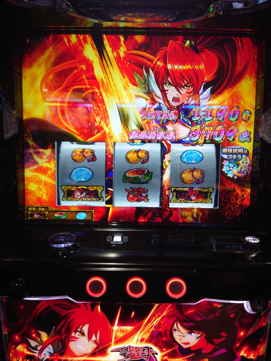 guttari2's tweet photo. cz5回通して上位チャンス貰えなかったけどなんか差枚でギリギリ許して貰って上位入れて駆け抜け https://t.co/F2uFDti0AB
