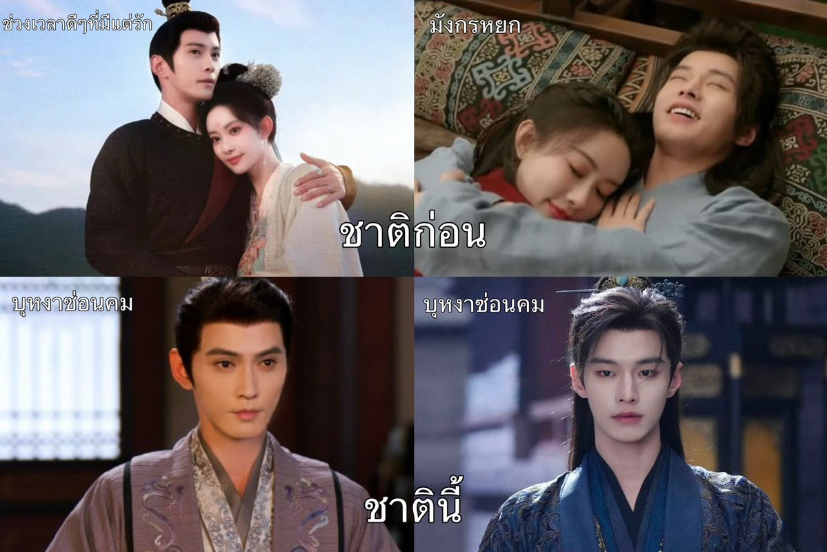 Sherry__Lemon's tweet photo. โครงการคนละหมัดมากก พระเอกกับพระรองพระร้ายนี่เคยเล่นเป็นคนรักนางเอกมาทั้งคู่แล้วสมหวังหวานเจี๊ยบทั้งคู่ โคตรจะผู้ชนะสิบทิศมาเจอกัน วัดใจใครจะอยู่ใครจะไป ศึกนี้คารมเป็นต่อรูปหล่อเป็นรอง พระเอกจีบแต่ละทีนึกว่าคิดแผนตั้งแต่อยู่ในท้องแม่ #บุหงาซ่อนคม https://t.co/B94iJBqjPr