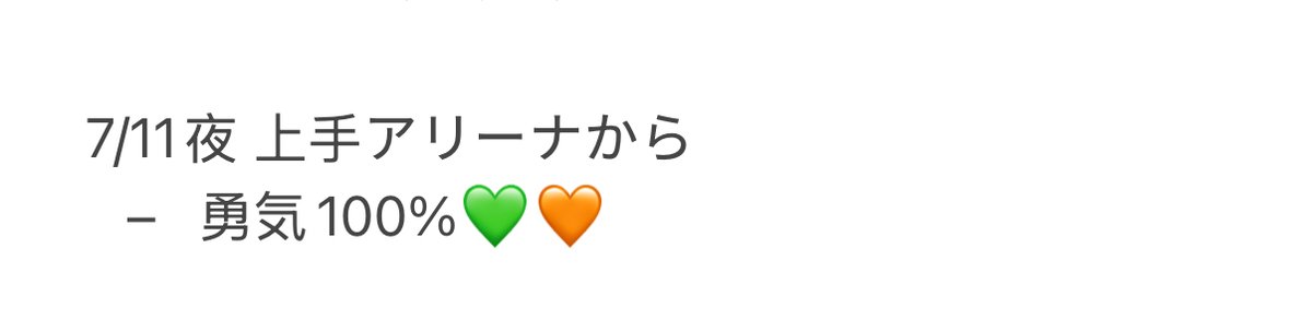 mou5cin4's tweet photo. 728👦🏻 🎥  ⑦/⑪ ⑦/①① 🌃 🌙 北🌊道 📕日

 🐿ト ⭐️トロ fan🈂️⭕️

お✋🏻数ですがお心当たりのある方はDⓂ️ @mou5cin4 までお願いいたし〼。

西🎌 o西🌠 長o 道🌿 高🌉 🗻原 o🌉
❤️🧡💛🩷💜💙💚 https://t.co/tBw6GHlQMo