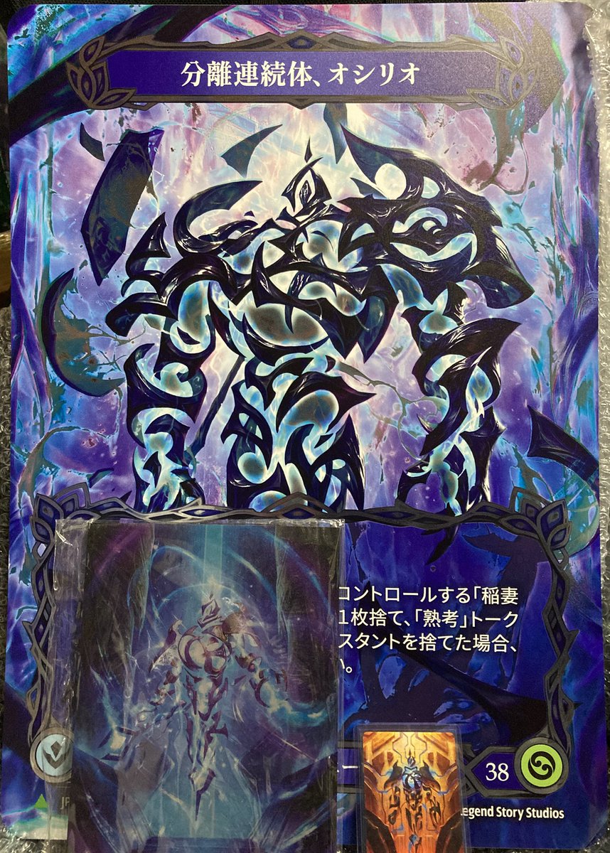 bgg_gamma's tweet photo. 無事帰宅
オシリオ、大オシリオ、デカメガオシリオが揃って賑やかになってきた。 https://t.co/j0jAa93sl5