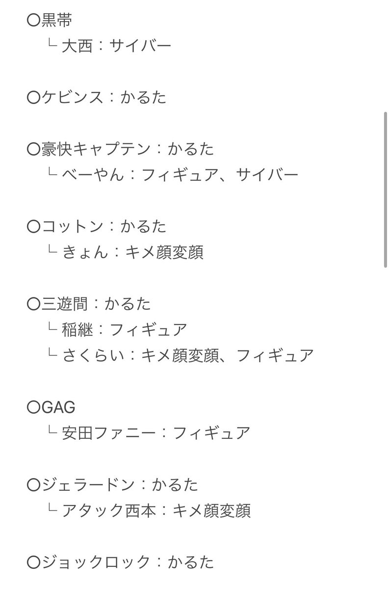 くん tweet media