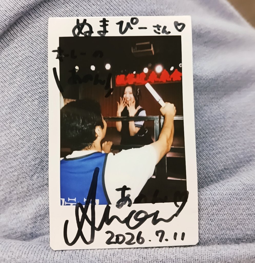 numa_p's tweet photo. 7/11@渋谷近未来会館 #ラフティア デビューライヴ①
ステージに居るアイドルと応援するヲタの構図で撮ってもらいました📸
(ˊᗜˋ)🪄オーレーのあのん💙
#桜田あのん
#さくらだびーる https://t.co/XpJbjLHOzl