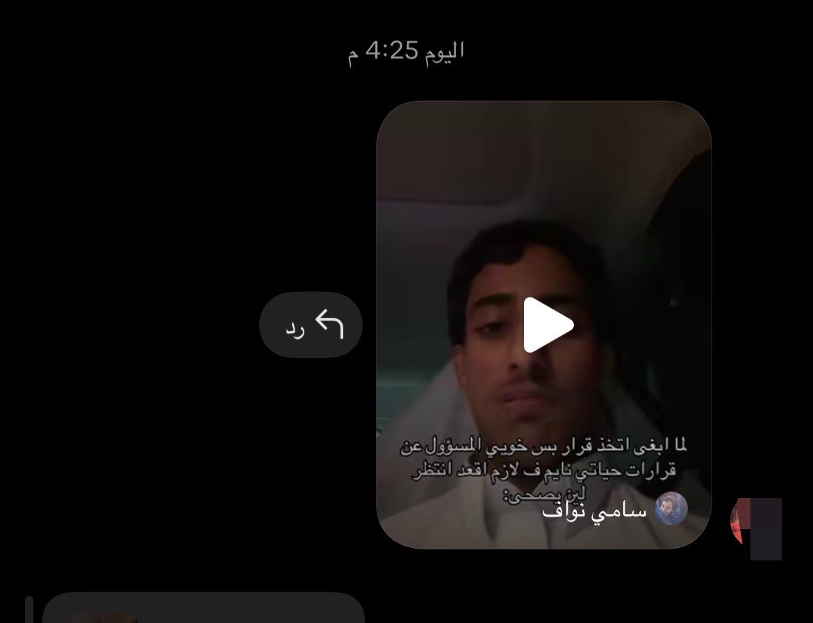 lil_wwa's tweet photo. افهموني 😭😭❤️❤️ https://t.co/gkpU5iqlEc