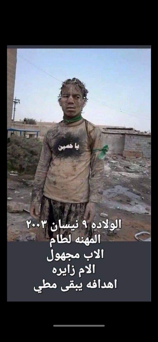 Ibrahim27565303's tweet photo. @al39e_q8 https://t.co/UFIszw5odZ